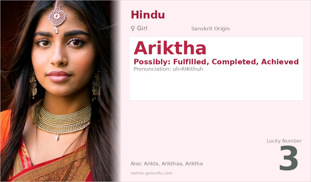 Ariktha Name Meaning and Details