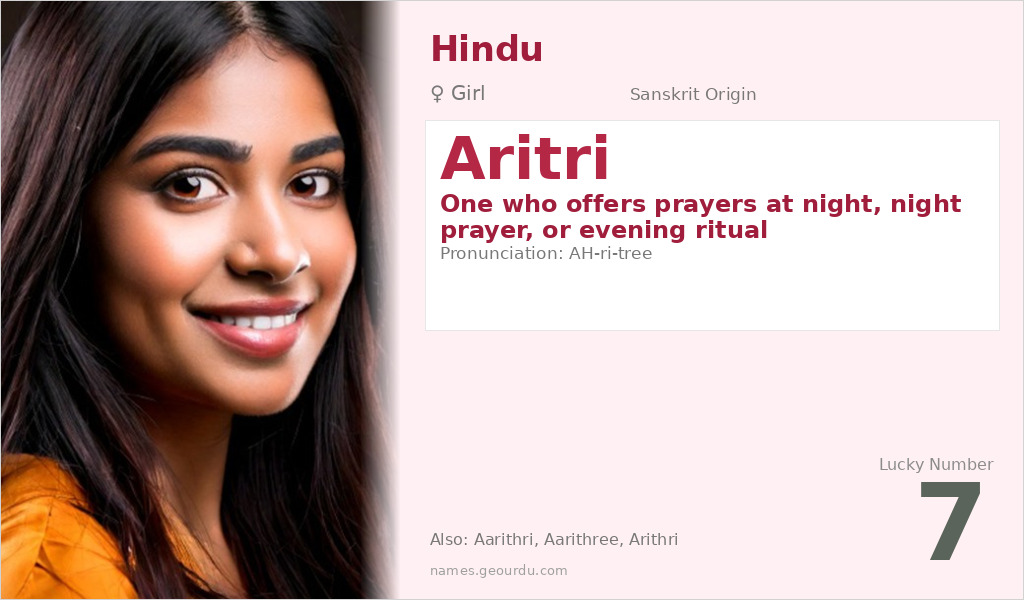 Aritri Name Meaning and Details