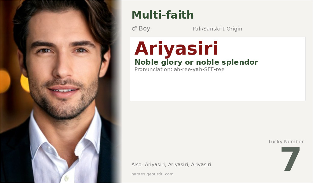 Ariyasiri Name Meaning and Details
