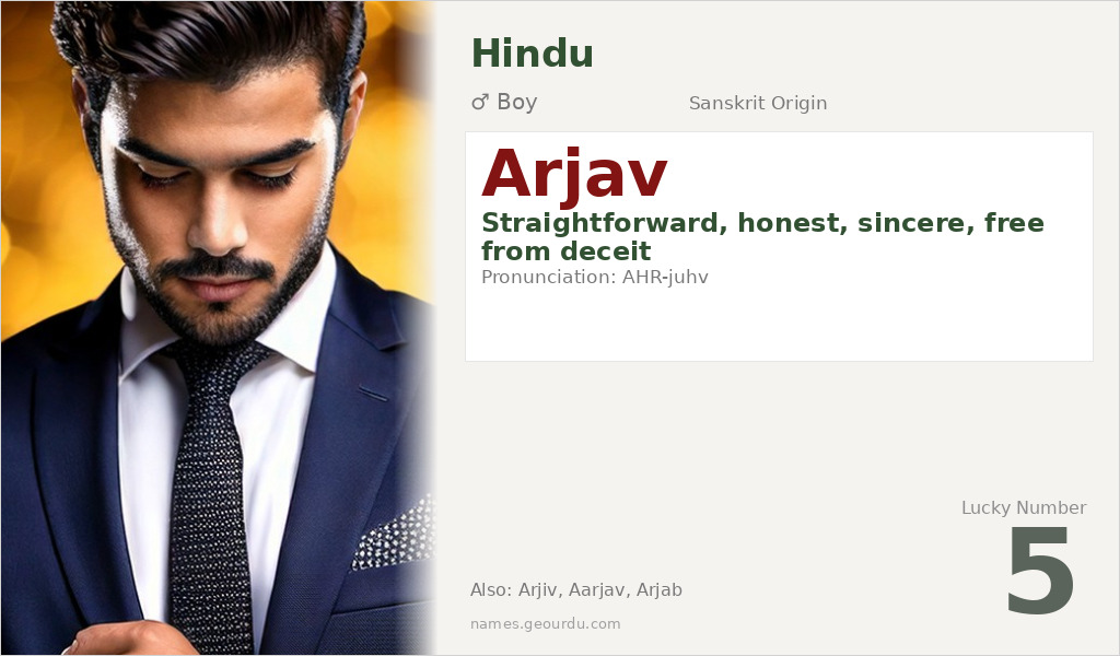 Arjav Name Meaning and Details