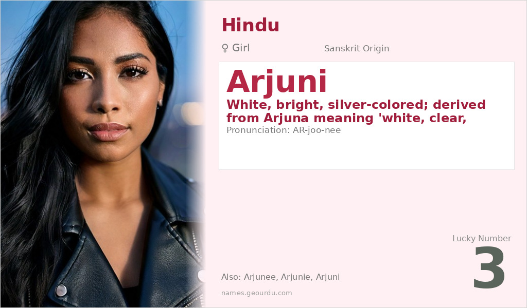 Arjuni Name Meaning and Details