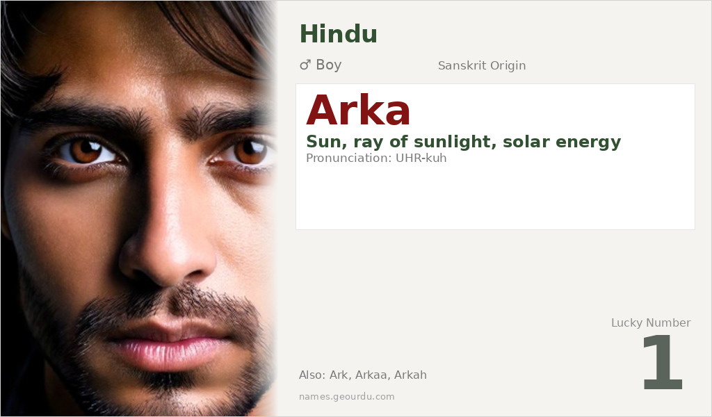 Arka Name Meaning and Details
