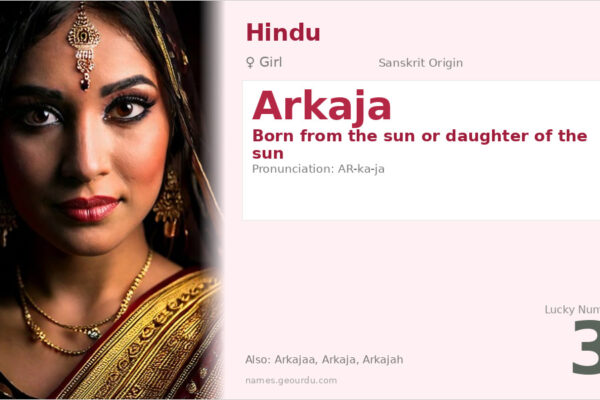 Arkaja Name Meaning — Sanskrit Origin, Girl Name & Details (2025)