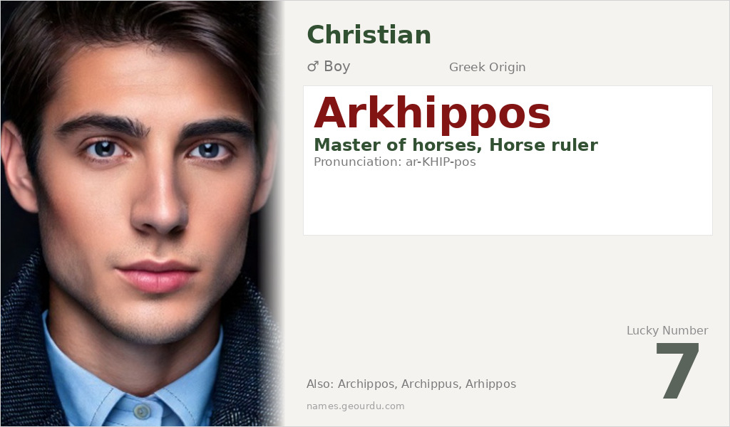 Arkhippos Name Meaning and Details