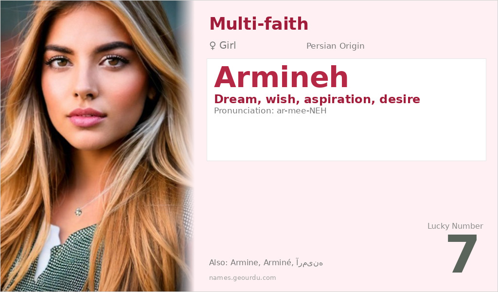 Armineh Name Meaning and Details