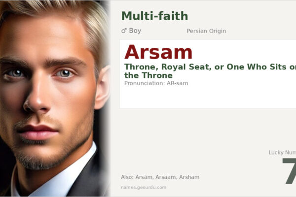Arsam Name Meaning — Persian Origin, Royal Throne & Details (2025)