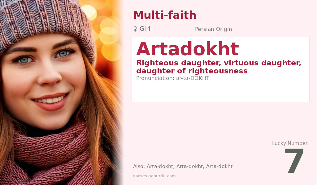 Artadokht Name Meaning and Details