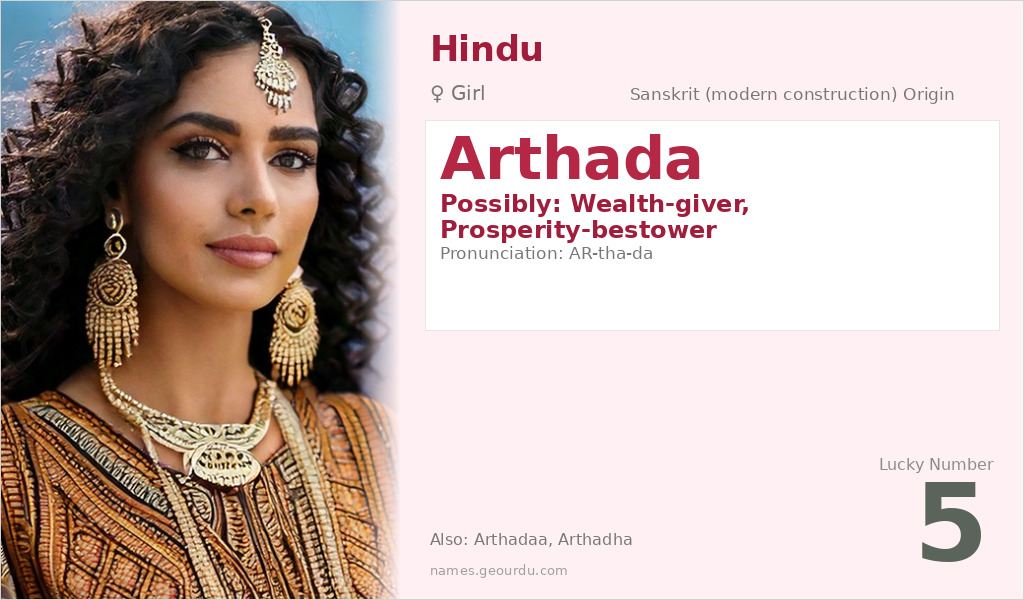 Arthada Name Meaning and Details