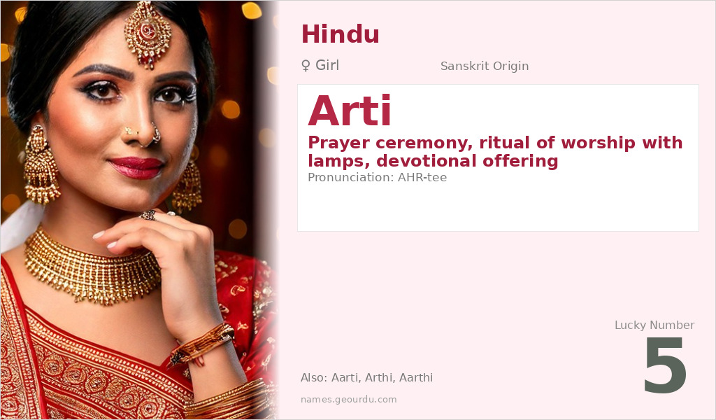 Arti Name Meaning and Details