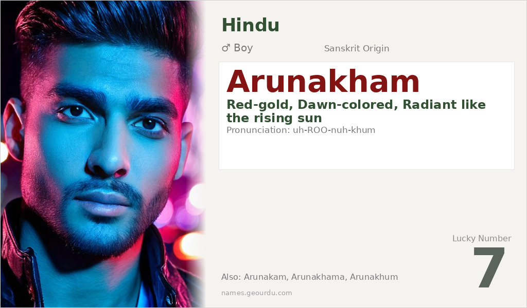 Arunakham Name Meaning and Details