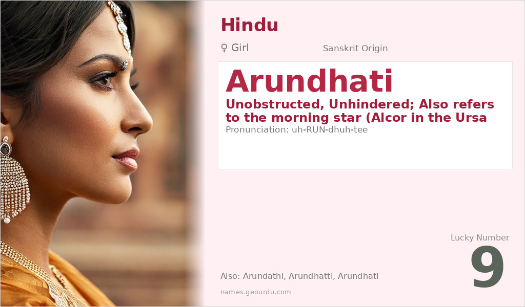 Arundhati Name Meaning and Details