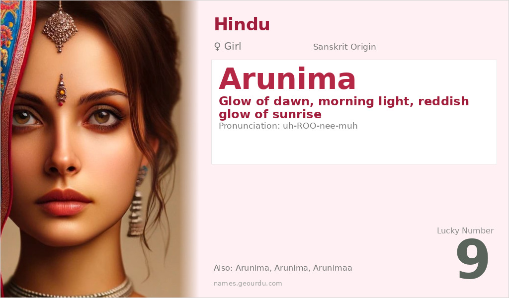 Arunima Name Meaning and Details