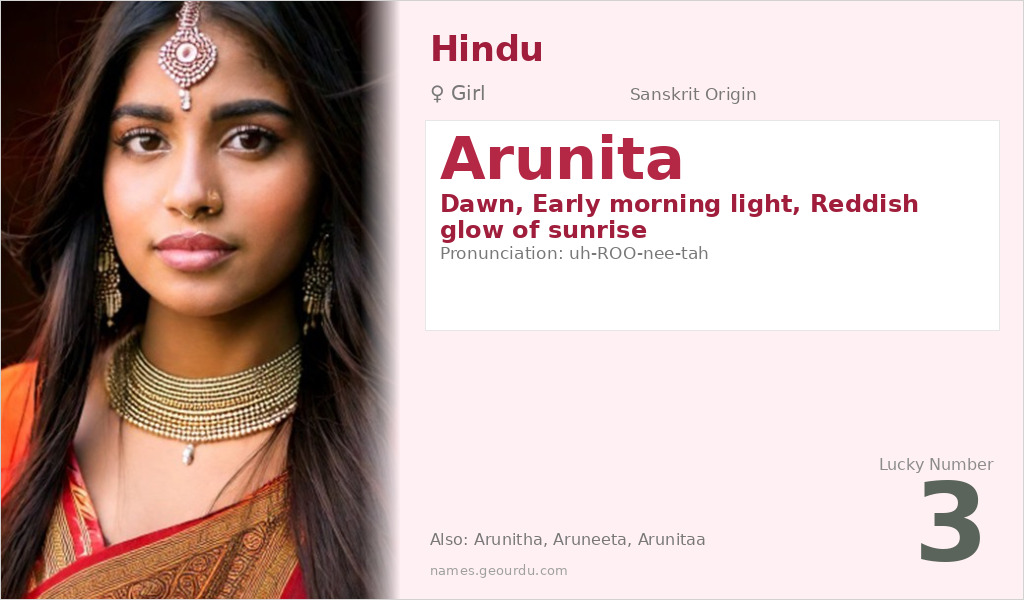 Arunita Name Meaning and Details