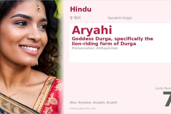 Aryahi Name Meaning — Sanskrit Origin, Goddess Durga & Details (2025)