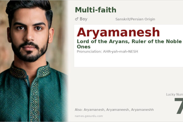 Aryamanesh Meaning — Sanskrit/Persian Origin, Boy Name & History
