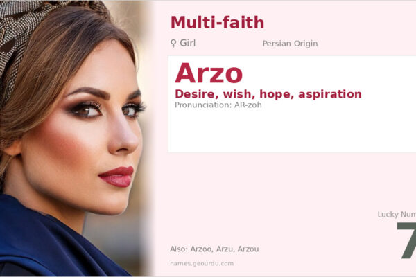 Arzo Name Meaning — Persian Origin, Girl Name & Details (2025)