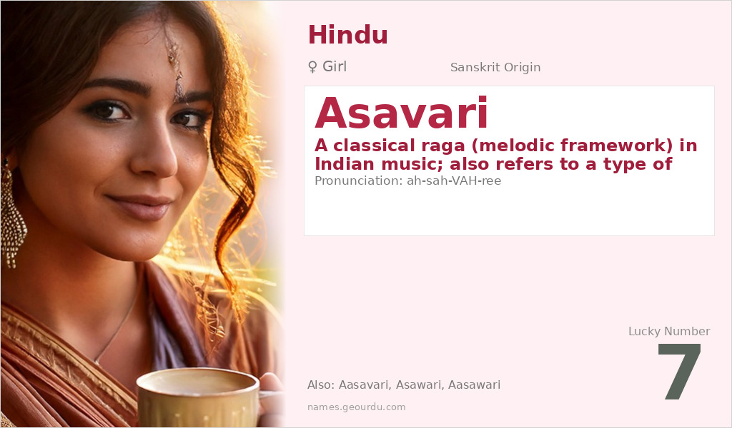 Asavari Name Meaning and Details