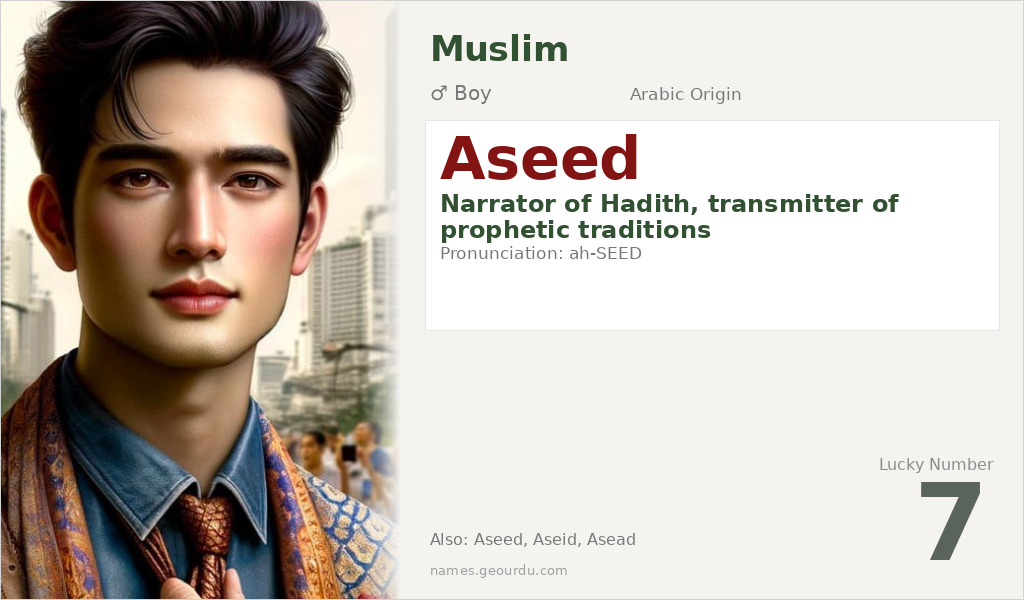 Aseed Name Meaning and Details