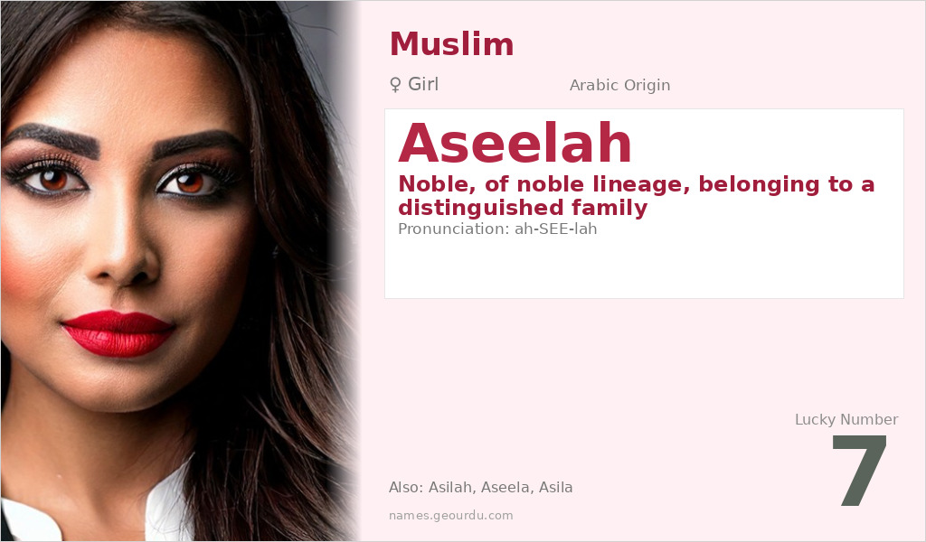 Aseelah Name Meaning and Details