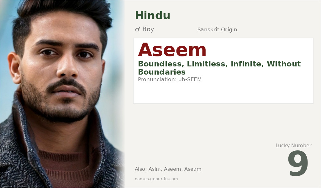 Aseem Name Meaning and Details