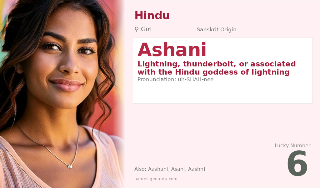 Ashani Name Meaning and Details