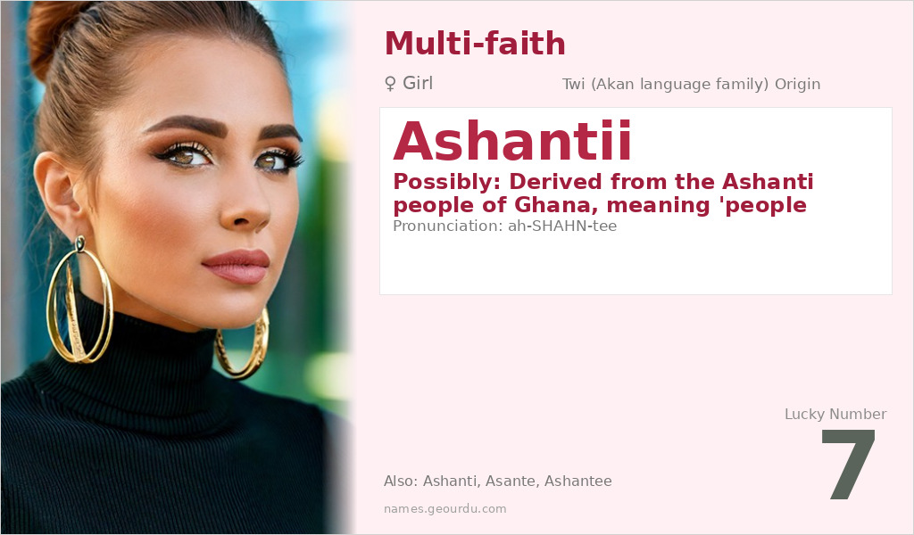Ashantii Name Meaning and Details