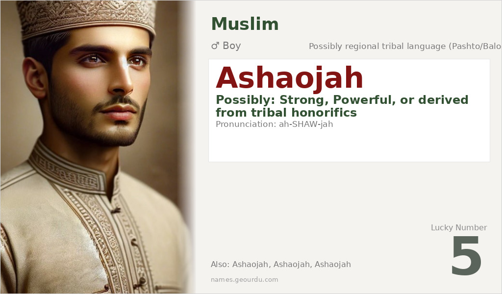 Ashaojah Name Meaning and Details