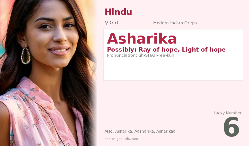 Asharika Name Meaning and Details