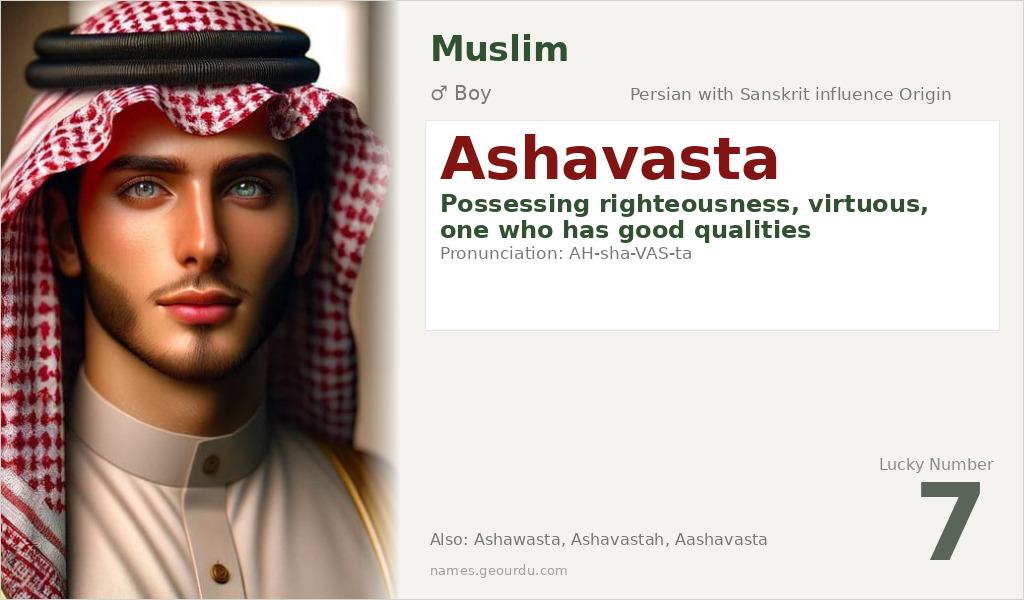Ashavasta Name Meaning and Details