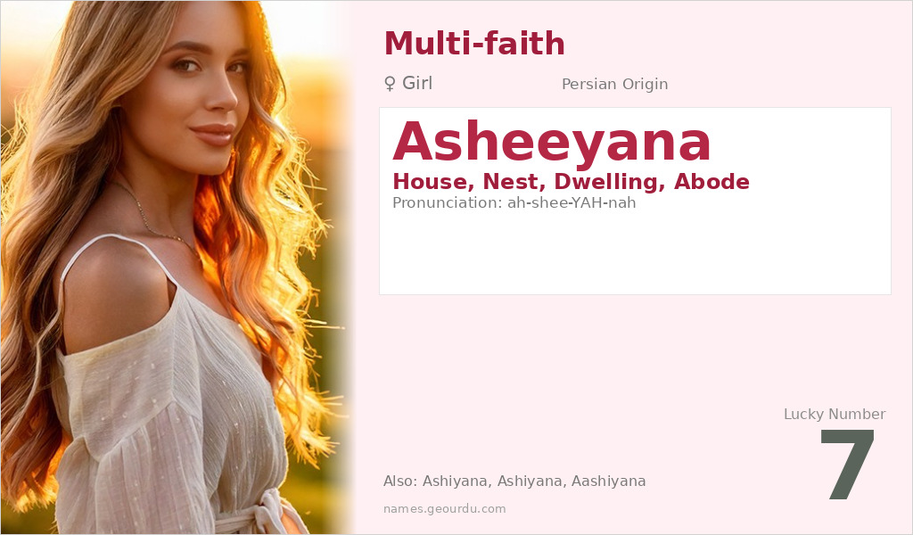 Asheeyana Name Meaning and Details