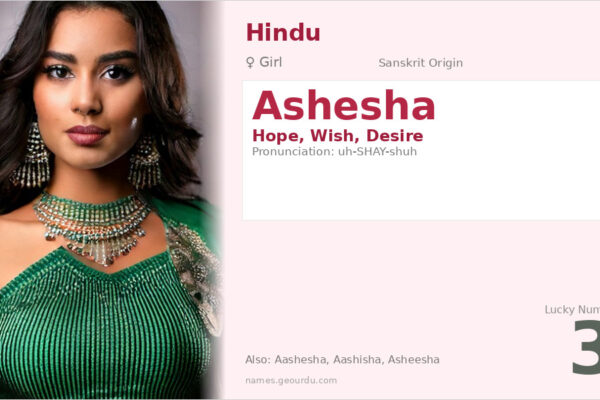 Ashesha Name Meaning — Sanskrit Origin, Girl Name & Details (2025)
