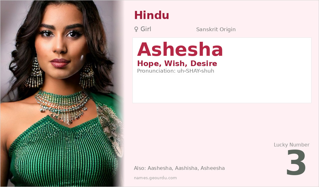 Ashesha Name Meaning and Details