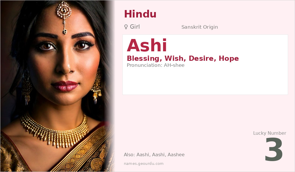 Ashi Name Meaning and Details