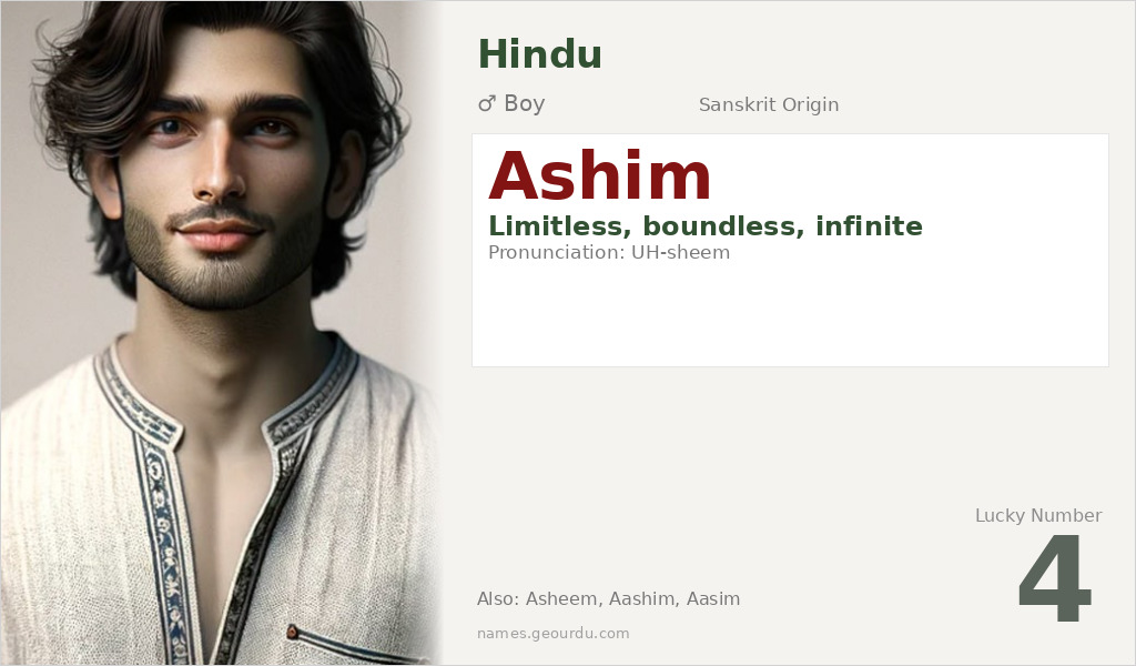 Ashim Name Meaning and Details