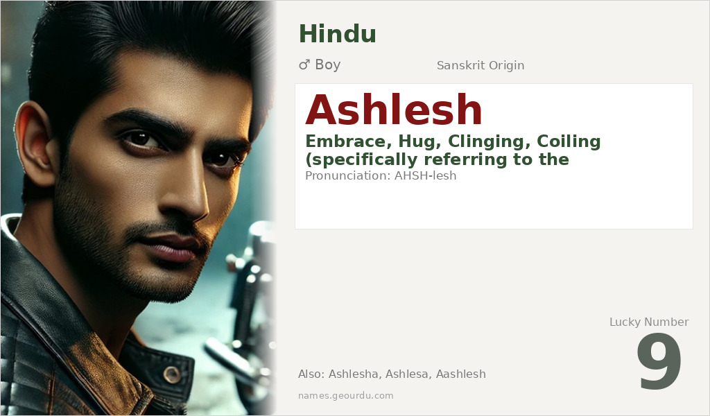 Ashlesh Name Meaning and Details