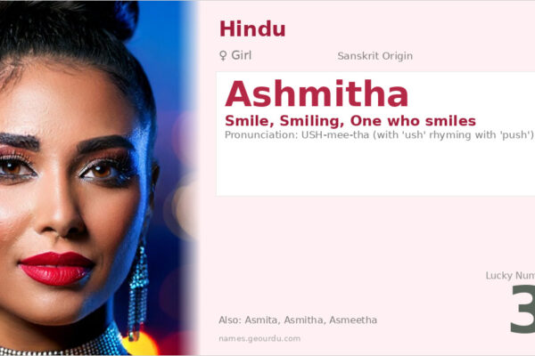 Ashmitha Name Meaning — Sanskrit Origin, Girl Name & Details (2025)