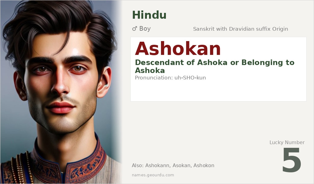 Ashokan Name Meaning and Details