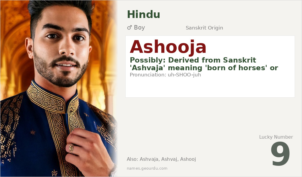 Ashooja Name Meaning and Details