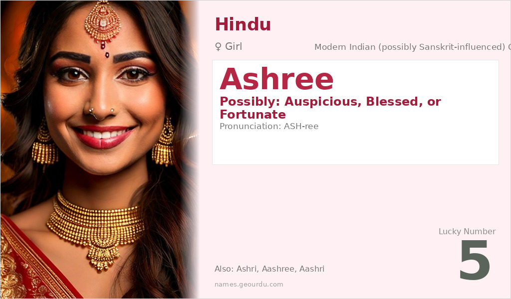 Ashree Name Meaning and Details