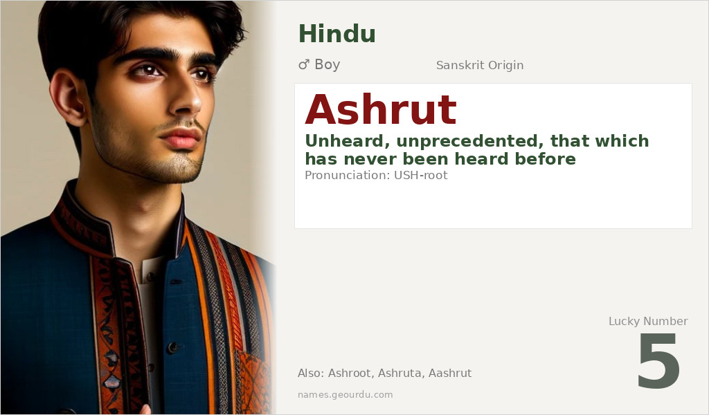 Ashrut Name Meaning and Details