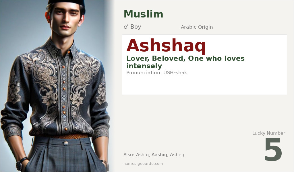 Ashshaq Name Meaning and Details