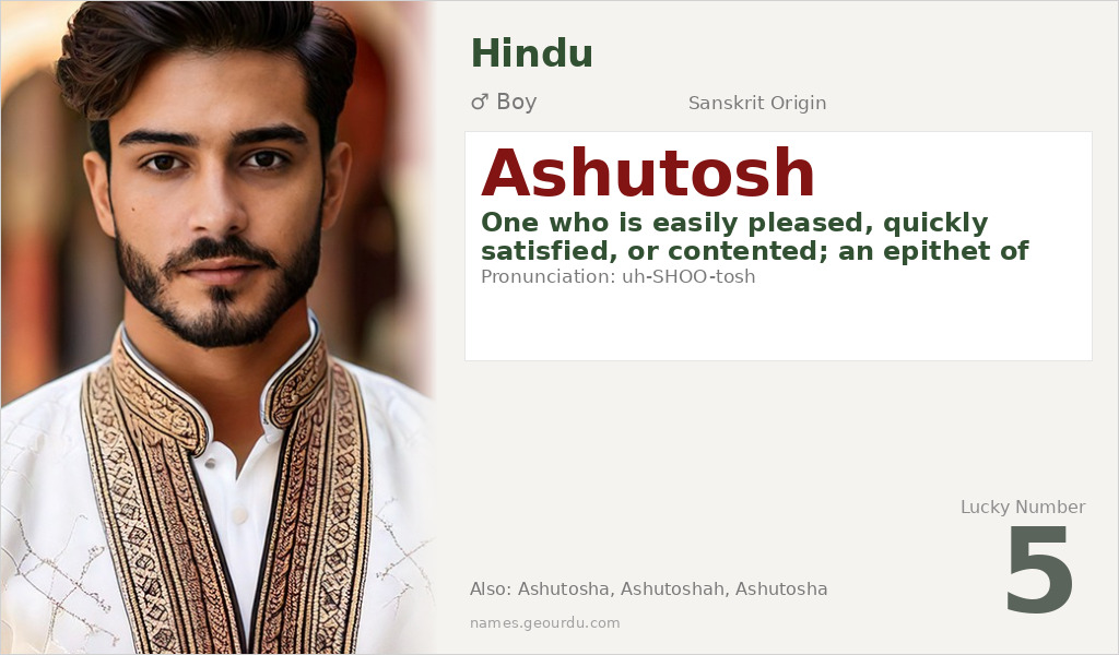 Ashutosh Name Meaning and Details