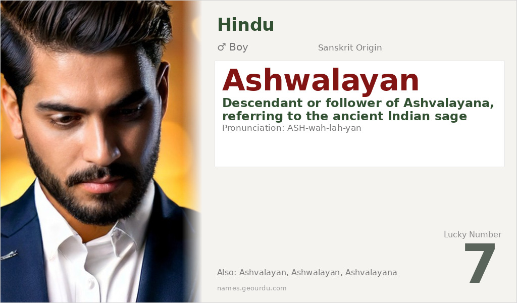 Ashwalayan Name Meaning and Details