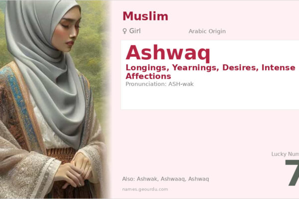 Ashwaq Name Meaning — Arabic Origin, Girl Name & Details (2025)