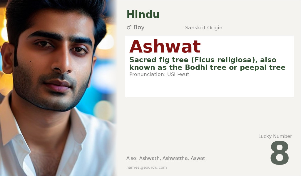 Ashwat Name Meaning and Details