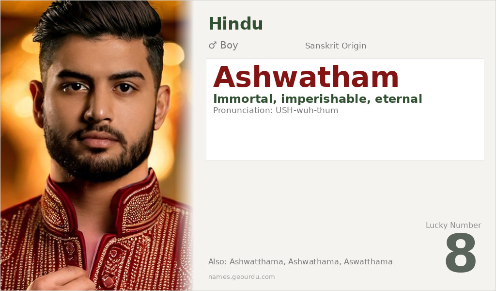 Ashwatham Name Meaning and Details