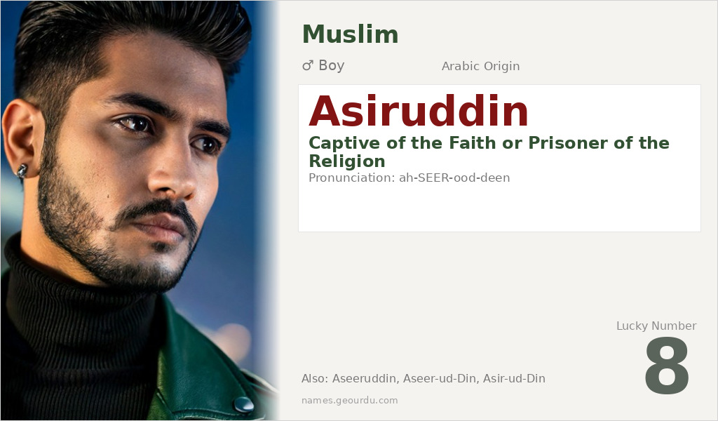 Asiruddin Name Meaning and Details