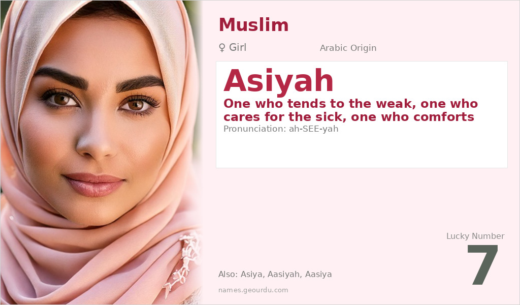 Asiyah Name Meaning and Details