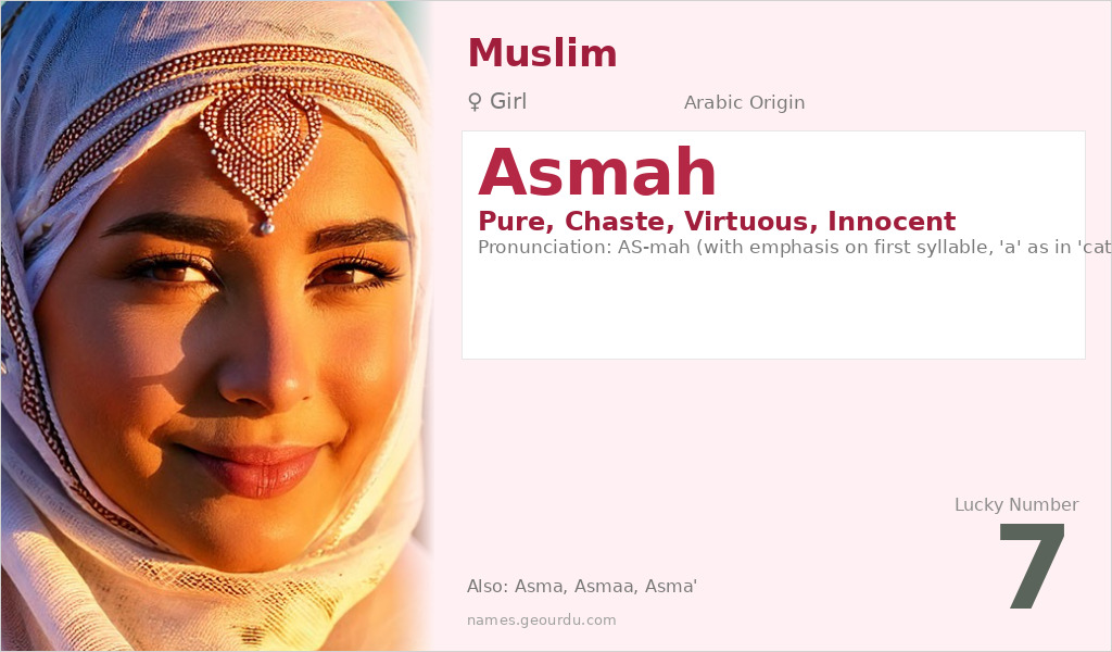 Asmah Name Meaning and Details