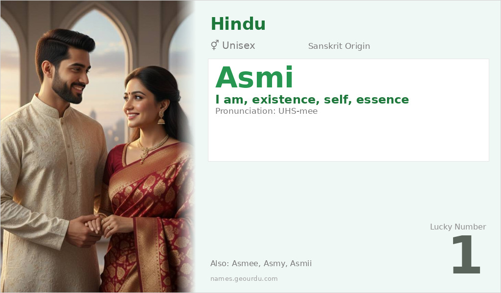 Asmi Name Meaning and Details